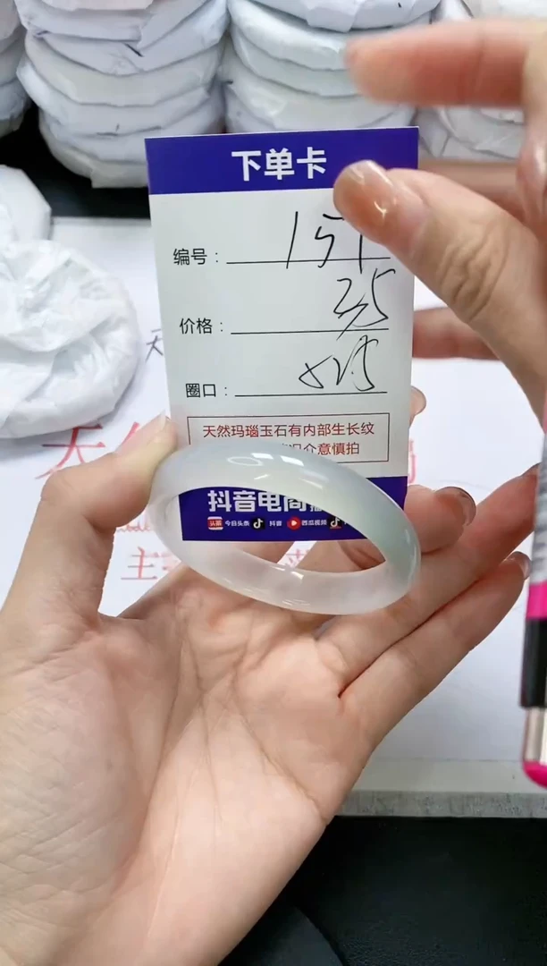 未镶嵌手镯玛瑙/玉髓151