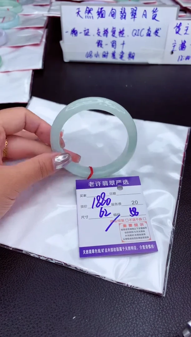 【闪购商品】翡翠手镯未镶嵌11111111111
