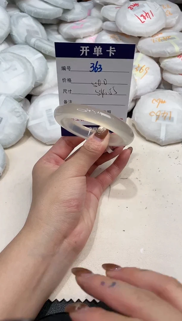 手镯玛瑙/玉髓未镶嵌啾*.363