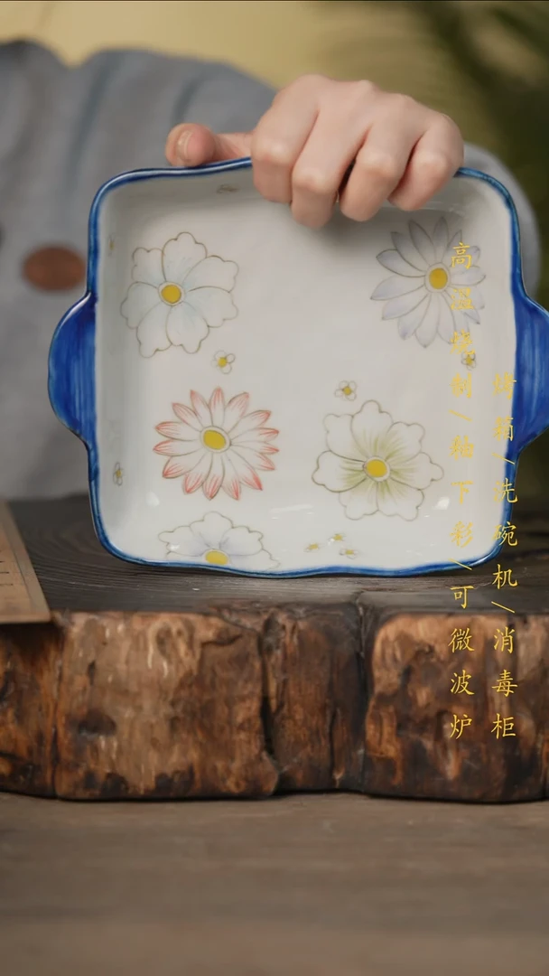 瓷片景德镇高温釉下彩可微波烤箱洗碗机