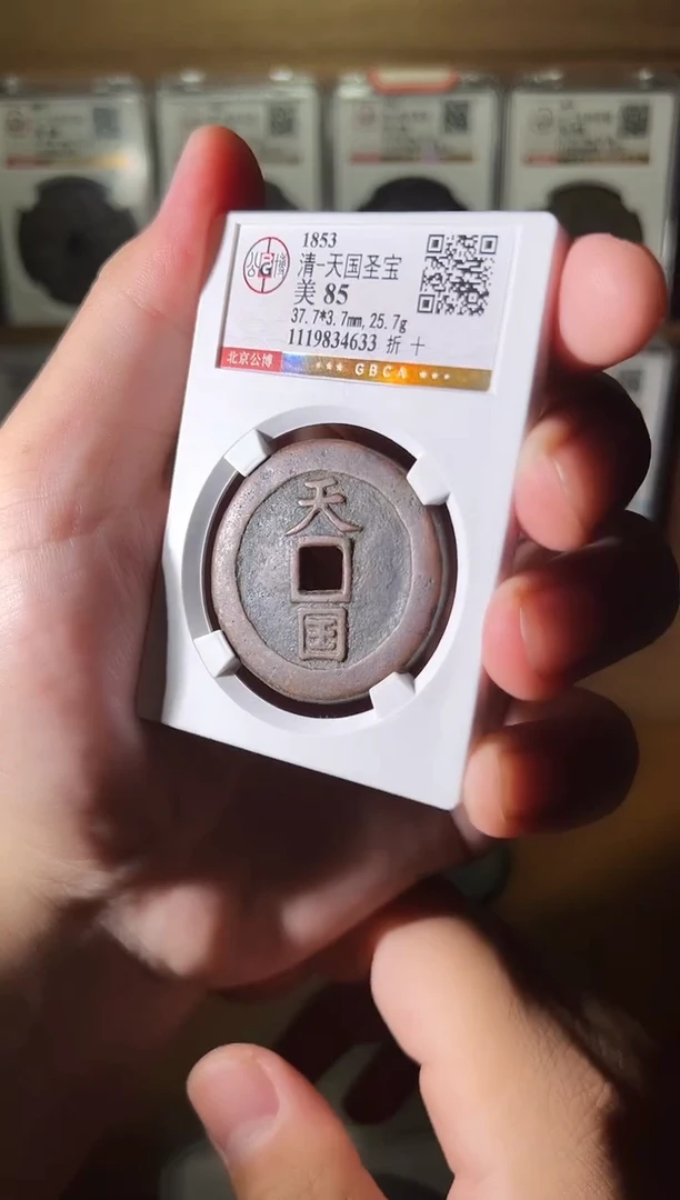 铜古**人111111111