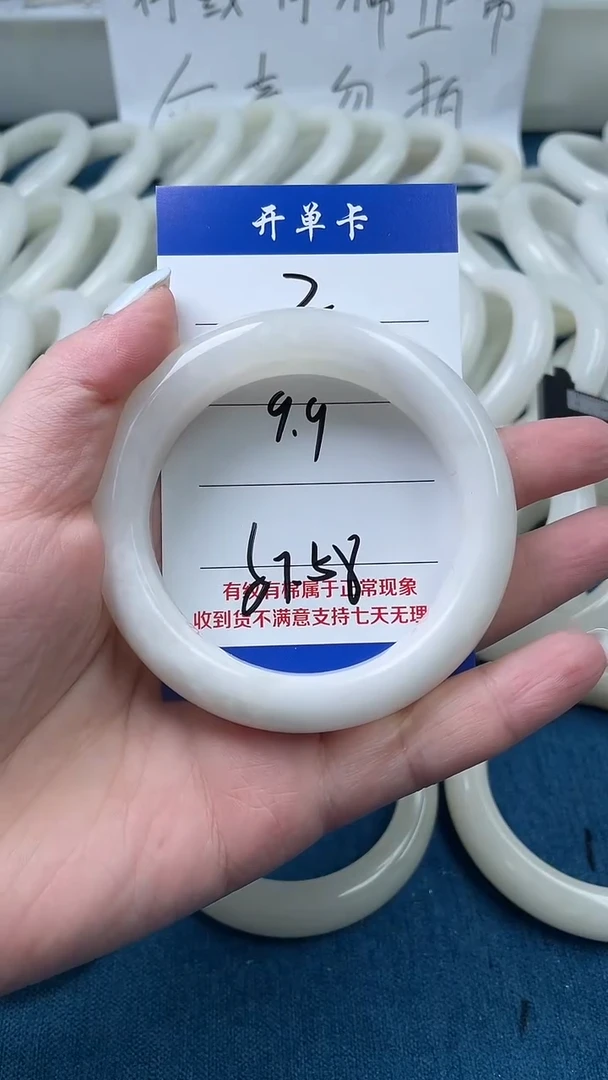 和田玉手镯未镶嵌和田玉手镯 57 圈口  2号