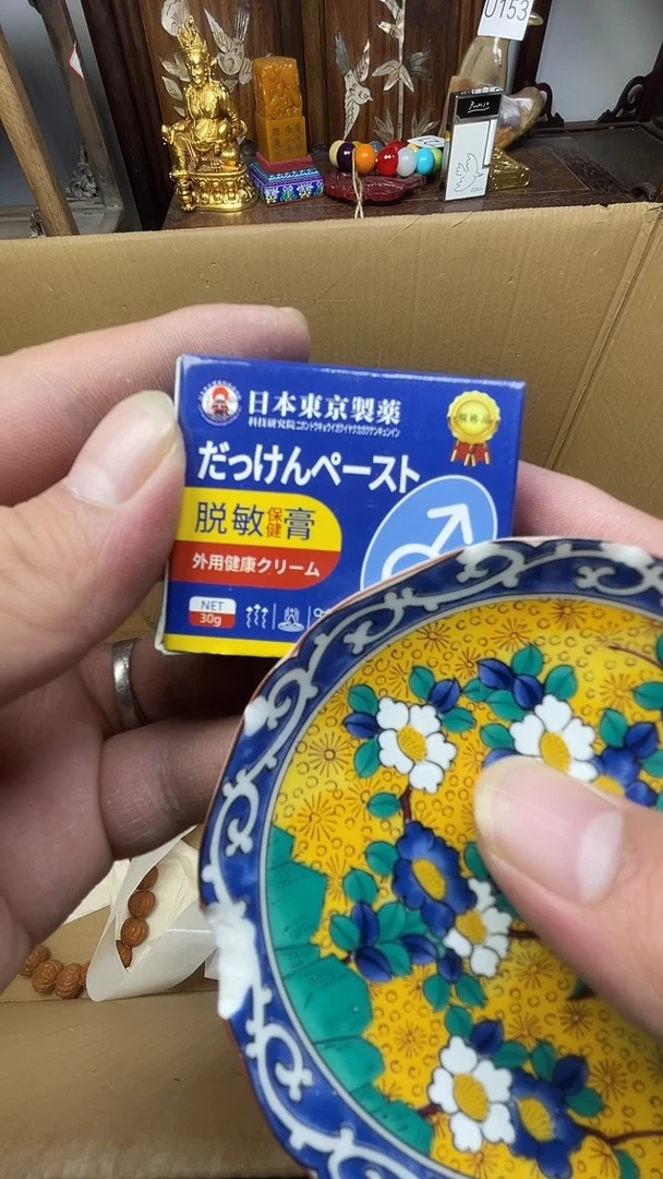 瓷片逍**子瓷器瓷器瓷器瓷器