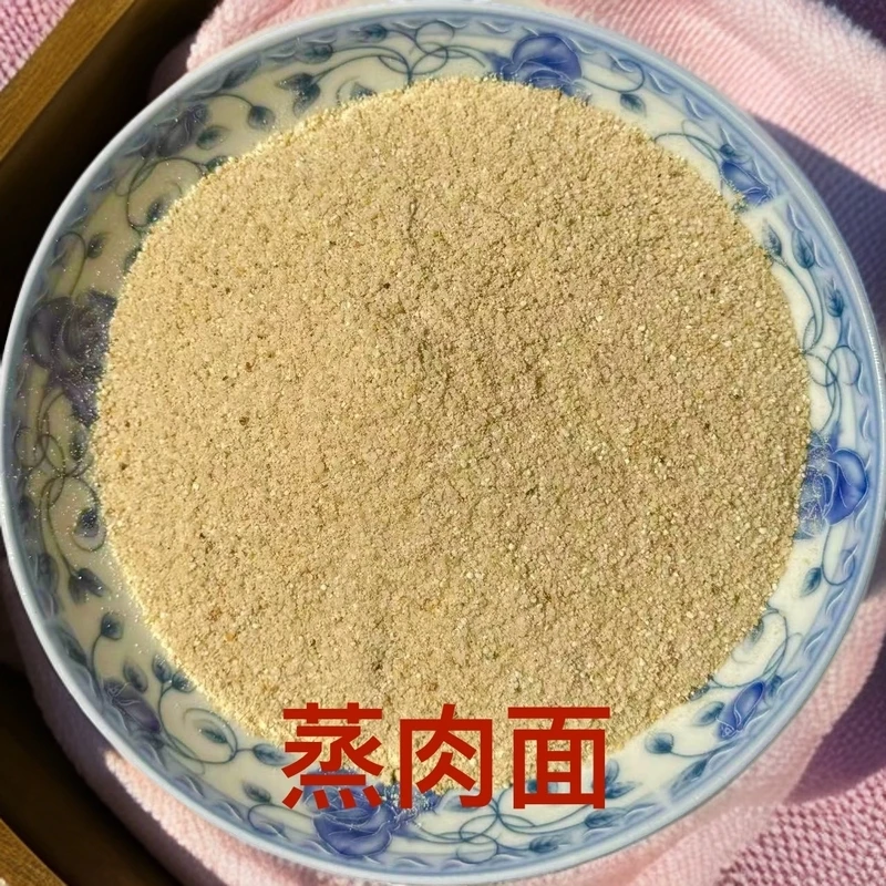 四川巴中农家特色蒸肉面子蒸肉粉蒸排骨米面子固体复合调味料500g