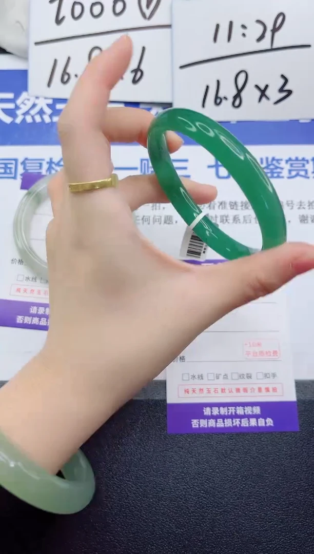 未镶嵌手镯石英质玉30-60
