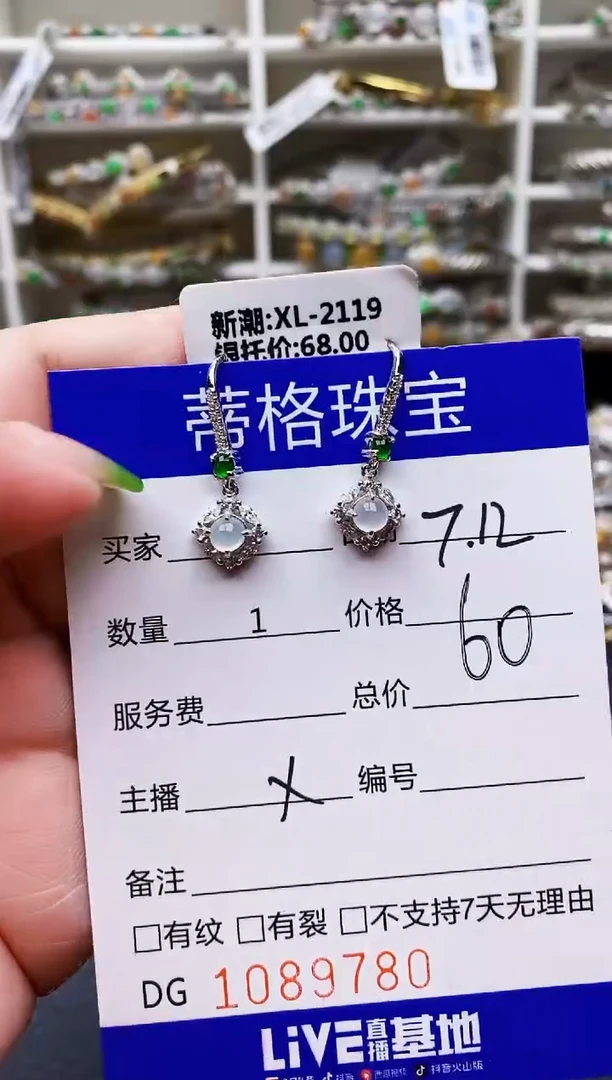 翡翠戒指银S925镶嵌9780