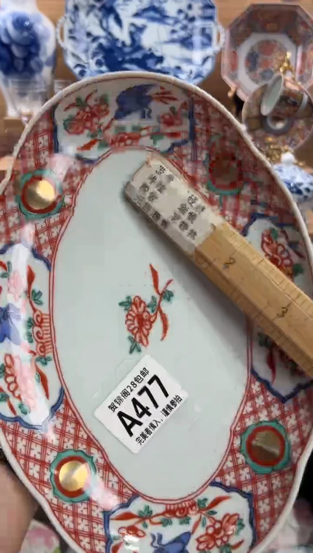 瓷片侍     A477