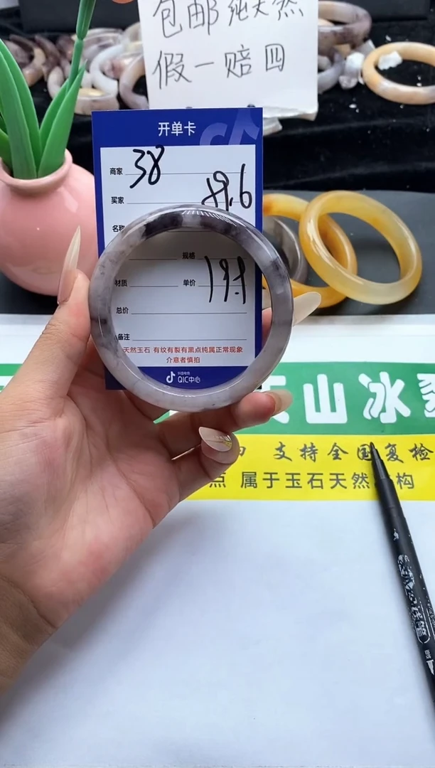 未镶嵌手镯石英质玉（金丝玉）38-59+