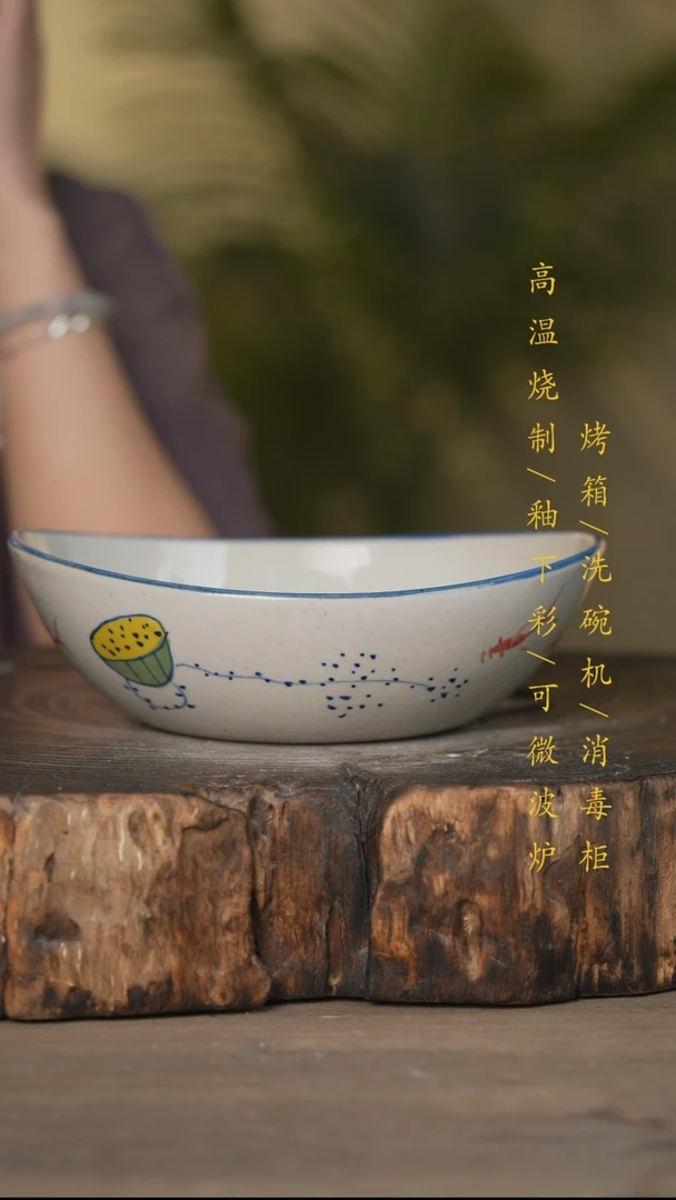 瓷片景德镇高温釉下彩可微波烤箱洗碗机