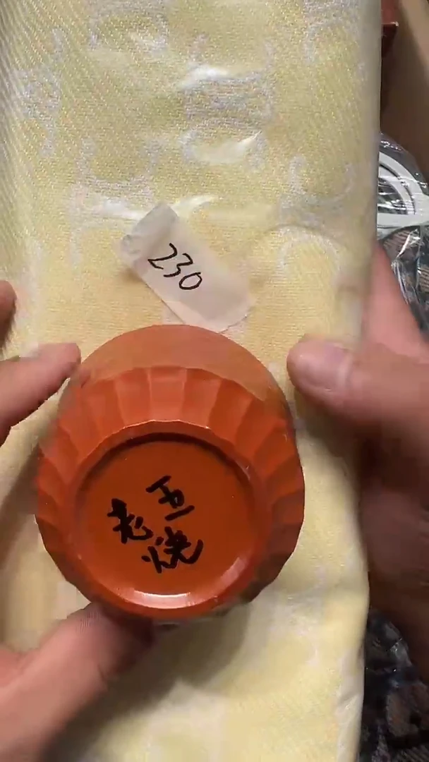 瓷片杨****亿老五回流回流回流230