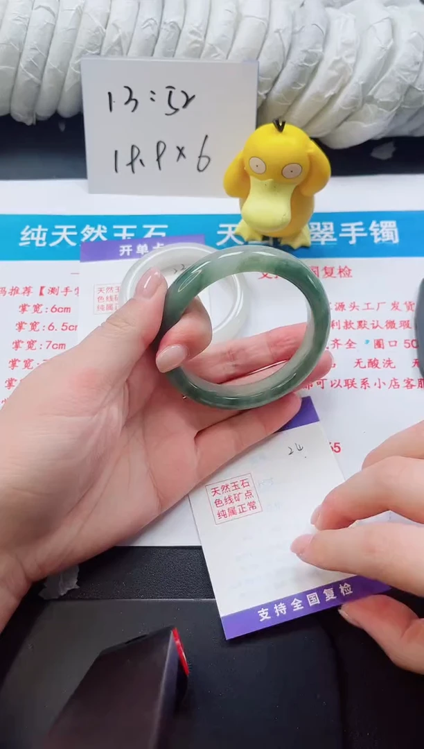 【闪购商品】石英质玉手镯未镶嵌24