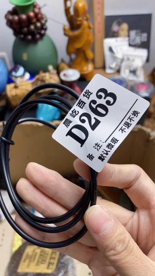 塑料王***、瓷器瓷器瓷器瓷碟片