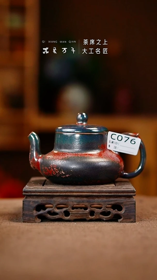 【器象万千】钧瓷手作美器 叶C076