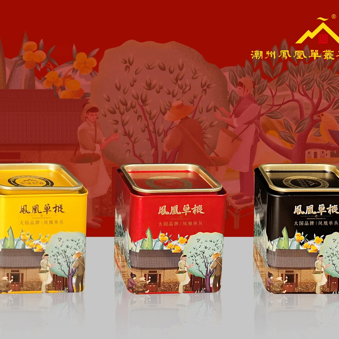 礼宾系列茶礼盒凤凰单枞茶潮州凤凰单枞茶博物馆出品