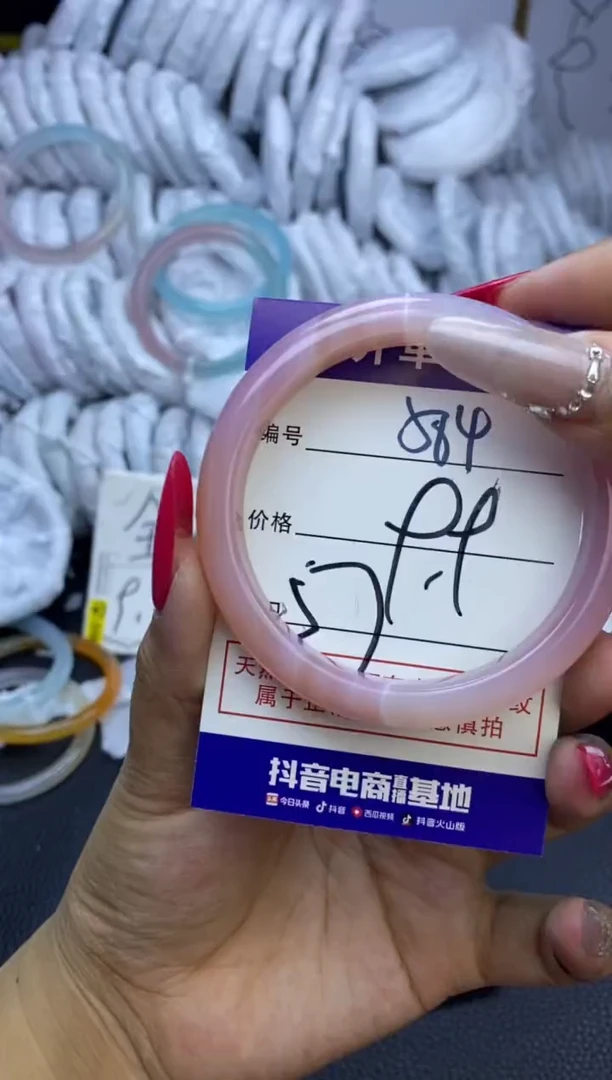 手镯玛瑙/玉髓未镶嵌584