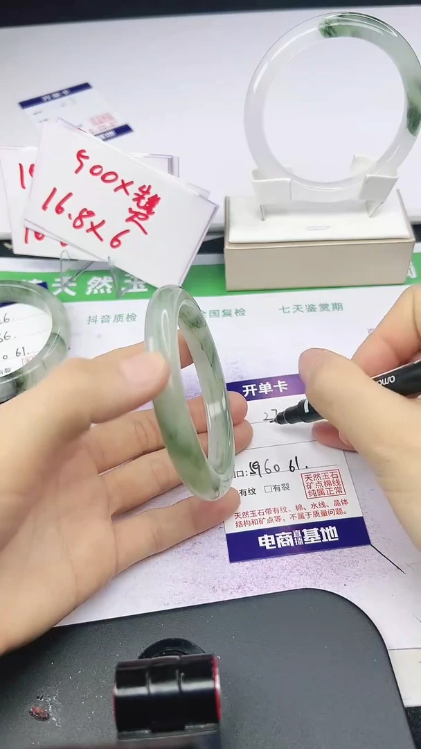 未镶嵌手镯石英质玉27-59/60/61