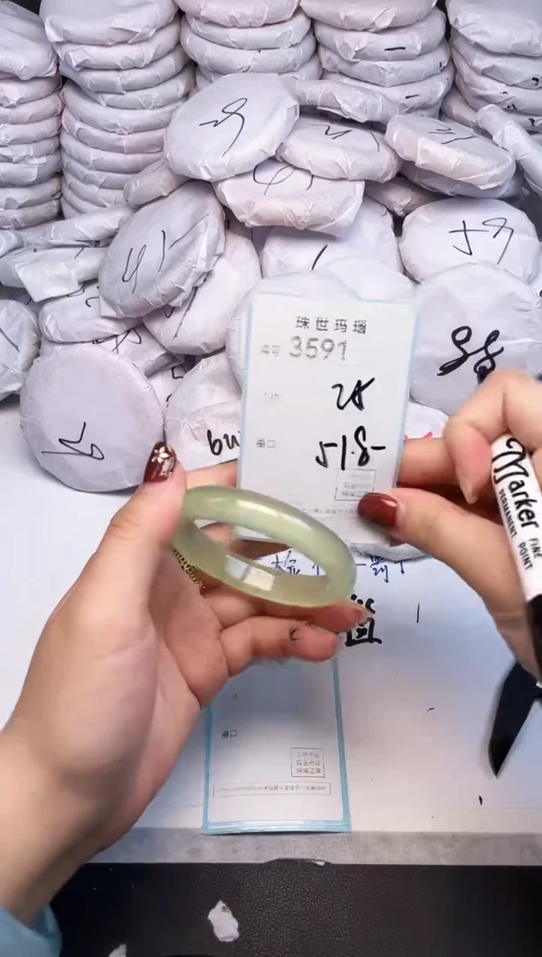 手镯玛瑙/玉髓未镶嵌3591