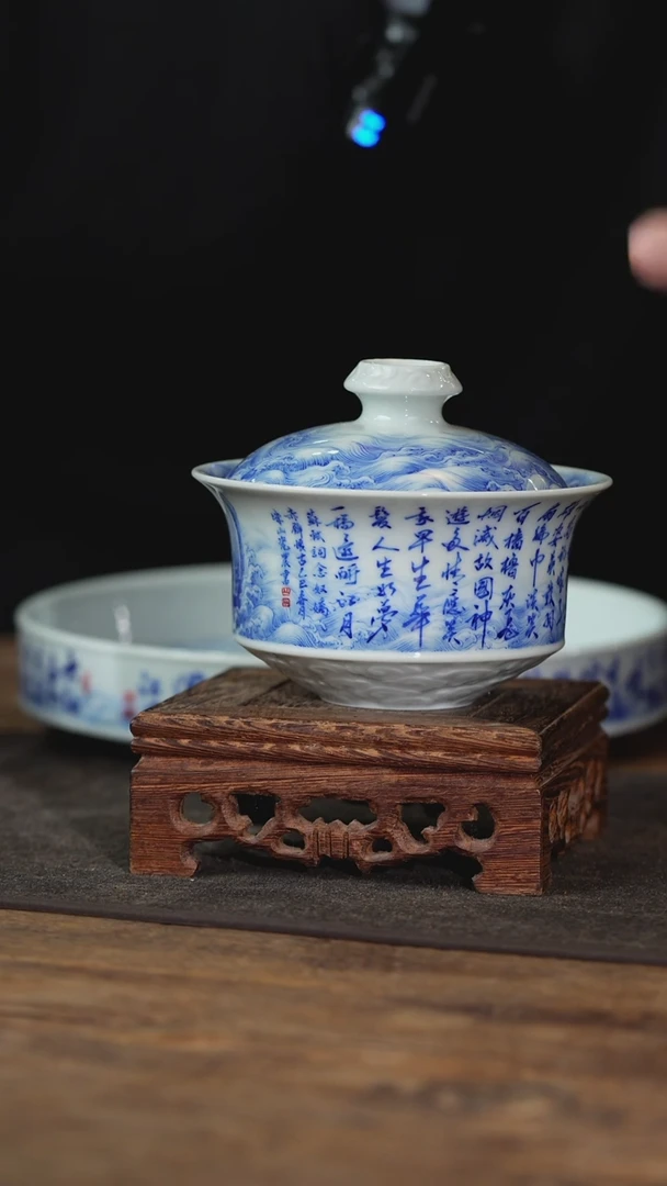 【闪购商品】摆件【瓷见如故】云山片玉盖碗