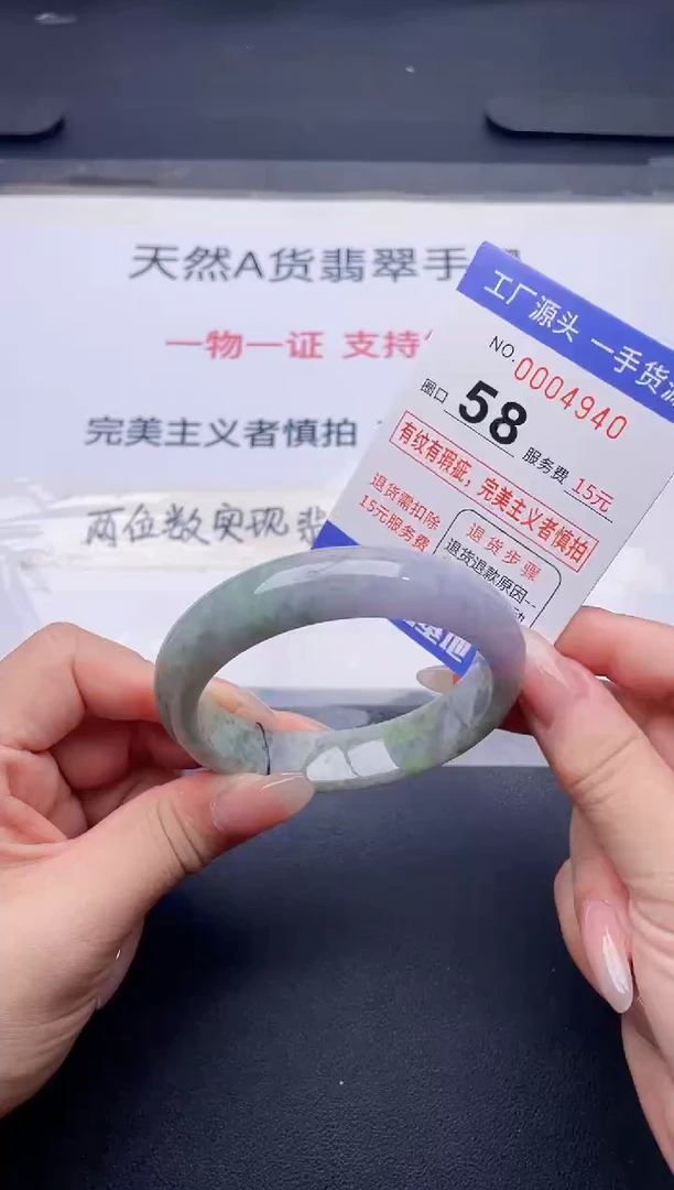 未镶嵌手镯翡翠翡翠手镯未镶嵌