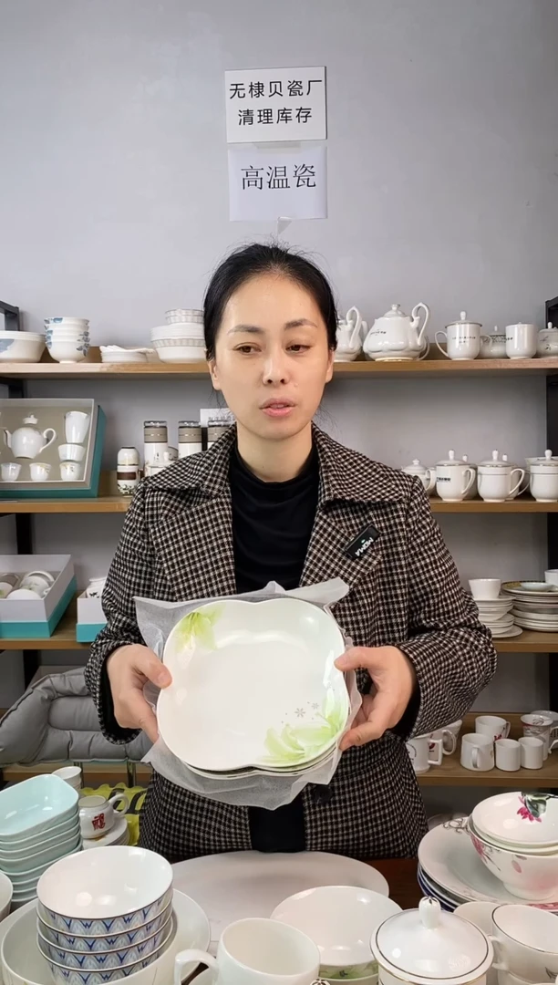 直播间8寸梅花盘绿百合三个花团一个共四个