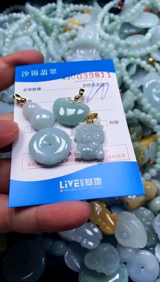 颈饰未镶嵌翡翠闪购商品0039811