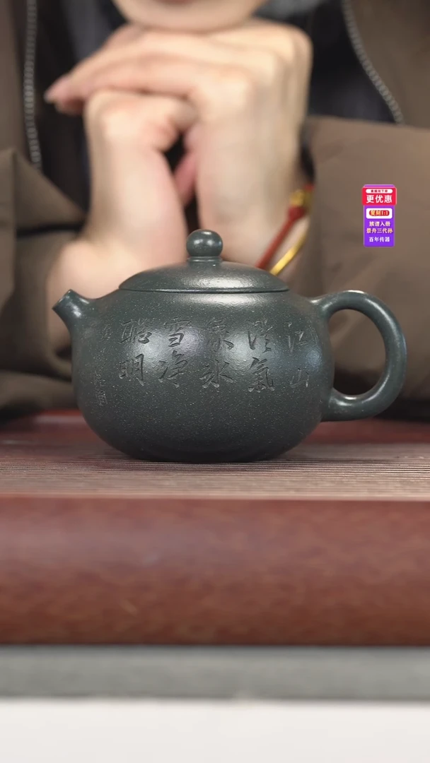 茶壶紫砂紫砂壶紫砂壶