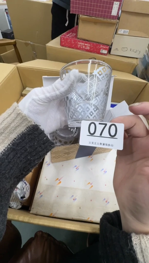 【闪购商品】瓷器瓷片茶具酒具070