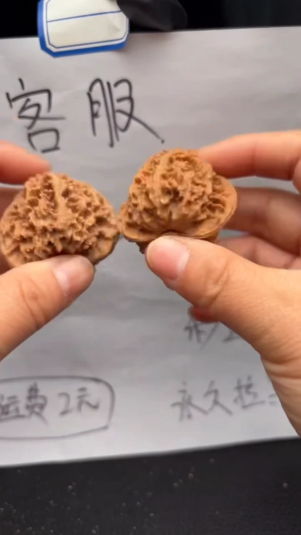 把件文玩核桃467满天星