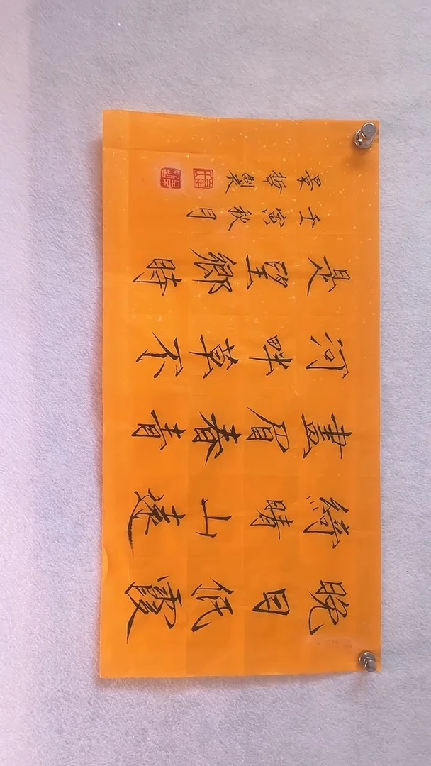 国画国画  艺和堂美术馆