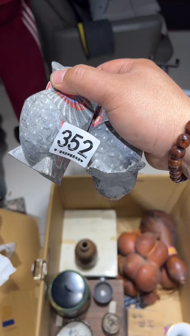 瓷片莽**吉352.......