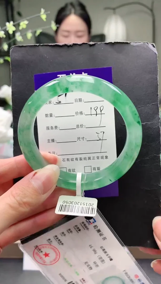 未镶嵌手镯石英质玉序51号圈口57