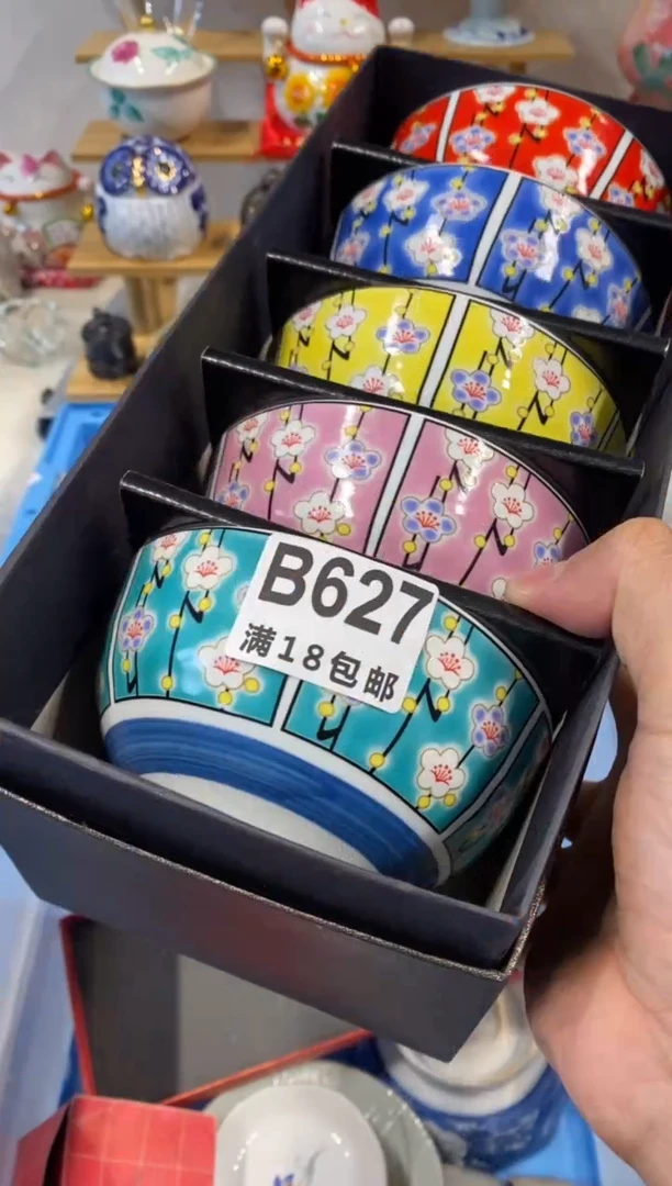 瓷器陶瓷茶具工艺品