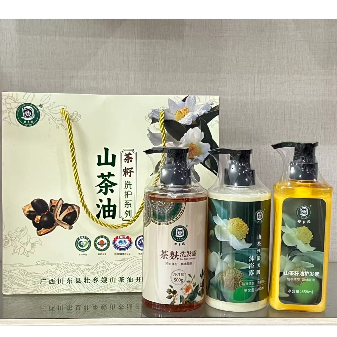 《壮乡嫂》山茶籽茶麸洗发露沐浴露组合套装 控油蓬松 持久留香