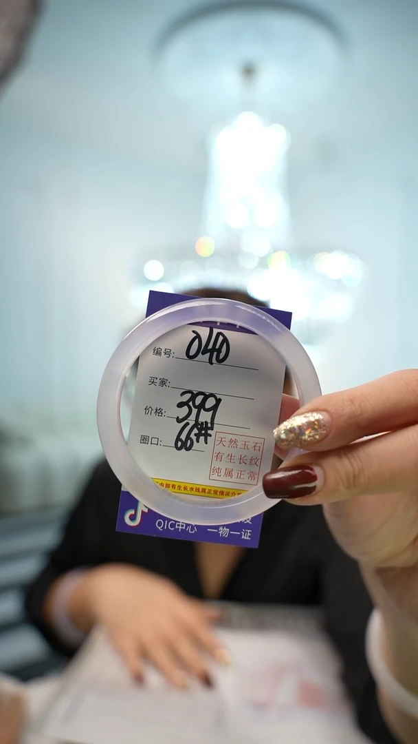 【闪购商品】玛瑙/玉髓手镯未镶嵌040