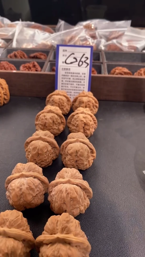 【闪购商品】文玩核桃吊坠39蛤蟆头