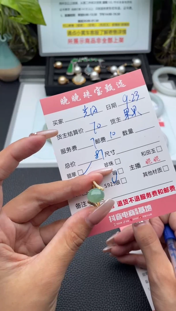 银S925镶嵌戒指翡翠光***?戒指