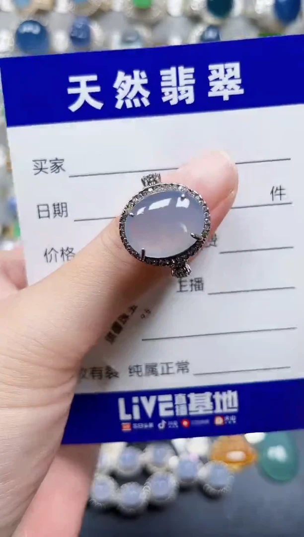 银S925镶嵌戒指翡翠550
