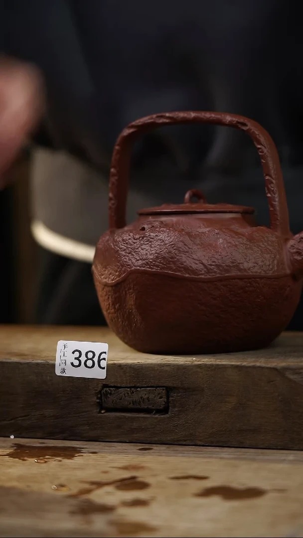瓷片开播福利！！不顾一切之落单福利！！问泉紫砂煮茶壶