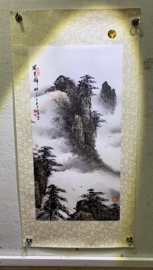国画字画作品欣赏