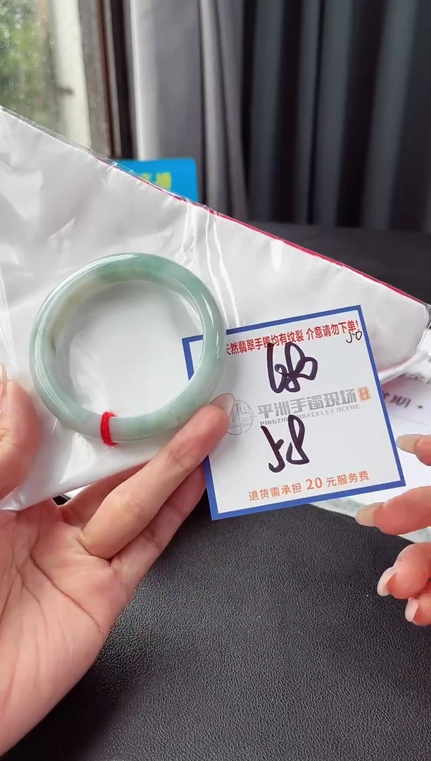 未镶嵌手镯翡翠11111