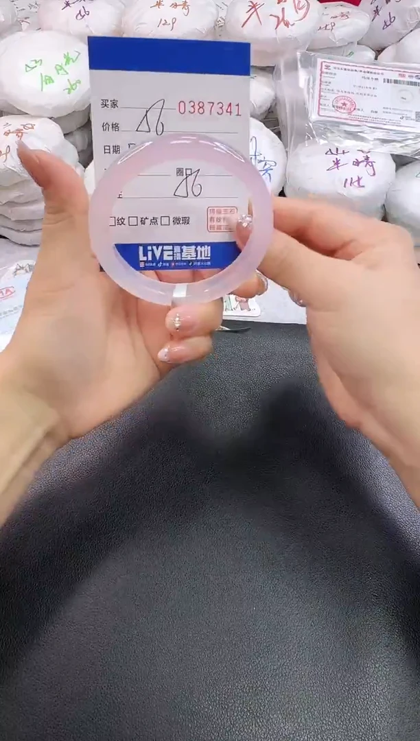 手镯玛瑙/玉髓未镶嵌7341