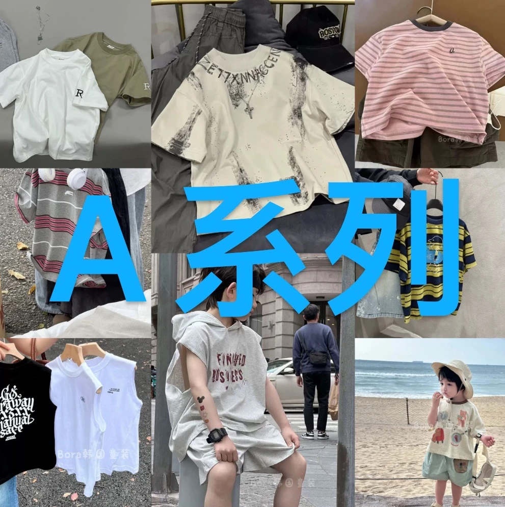 【A系列56--90套装】男女童宝宝夏季款上衣裤子短袖T恤断码
