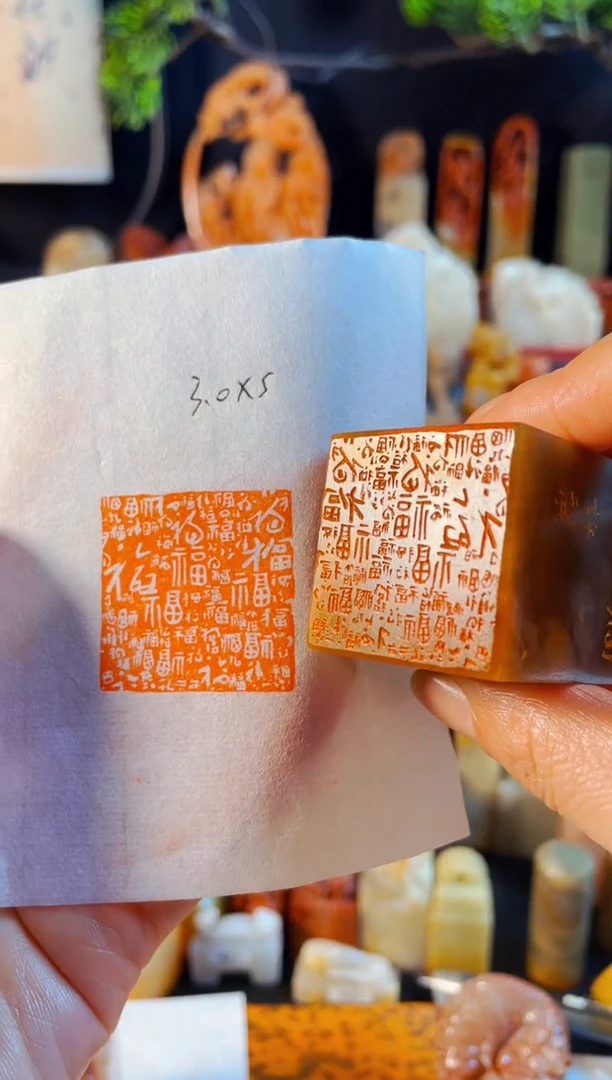 巴林石印石手工篆刻《百福》