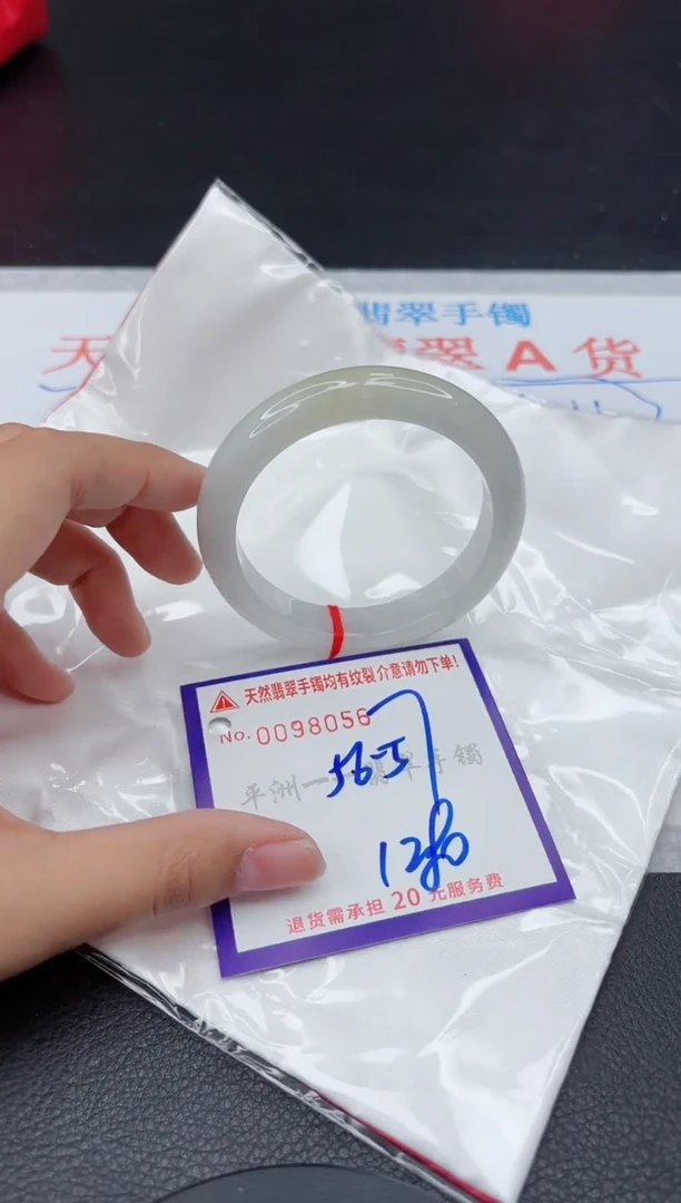 翡翠手镯未镶嵌111111111111111