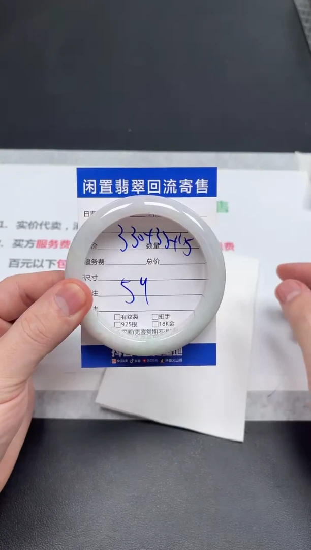未镶嵌手镯翡翠帮****亮天然翡翠A货手镯