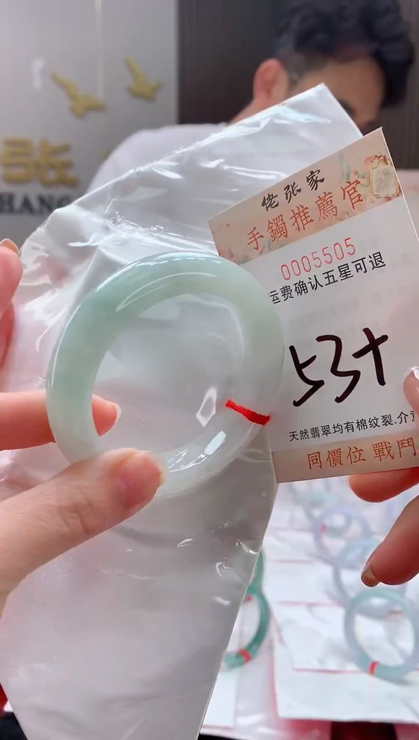 未镶嵌手镯翡翠天然缅甸A货翡翠