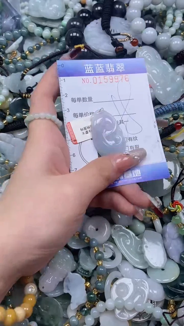 【闪购商品】翡翠颈饰未镶嵌闪购0159976