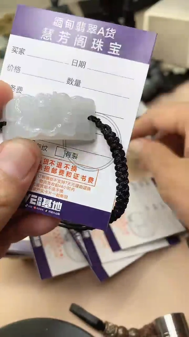 未镶嵌定制翡翠翡翠1