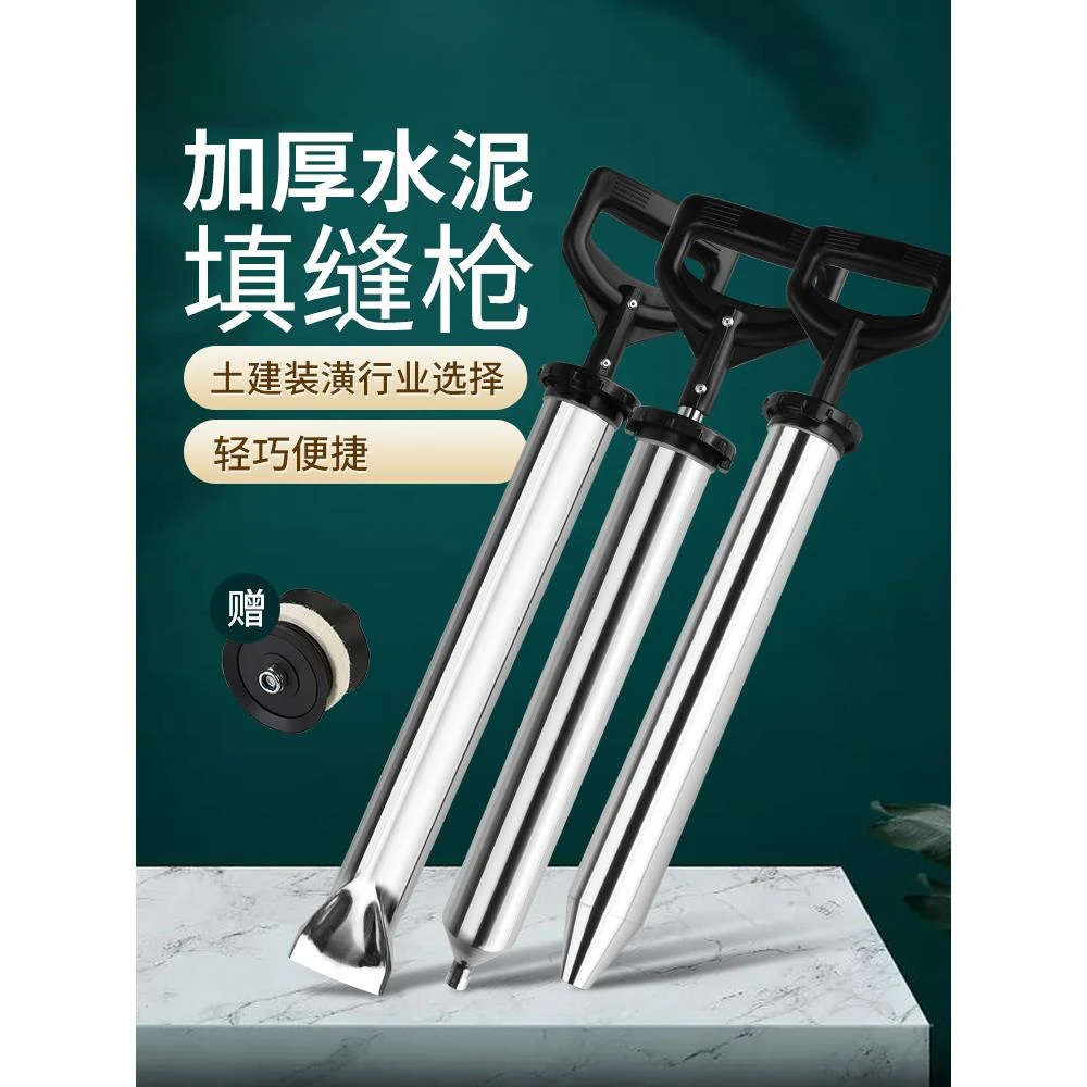 水泥砂浆填缝枪门窗灌缝神器打灌防盗门不锈钢注射器注浆器灌浆枪