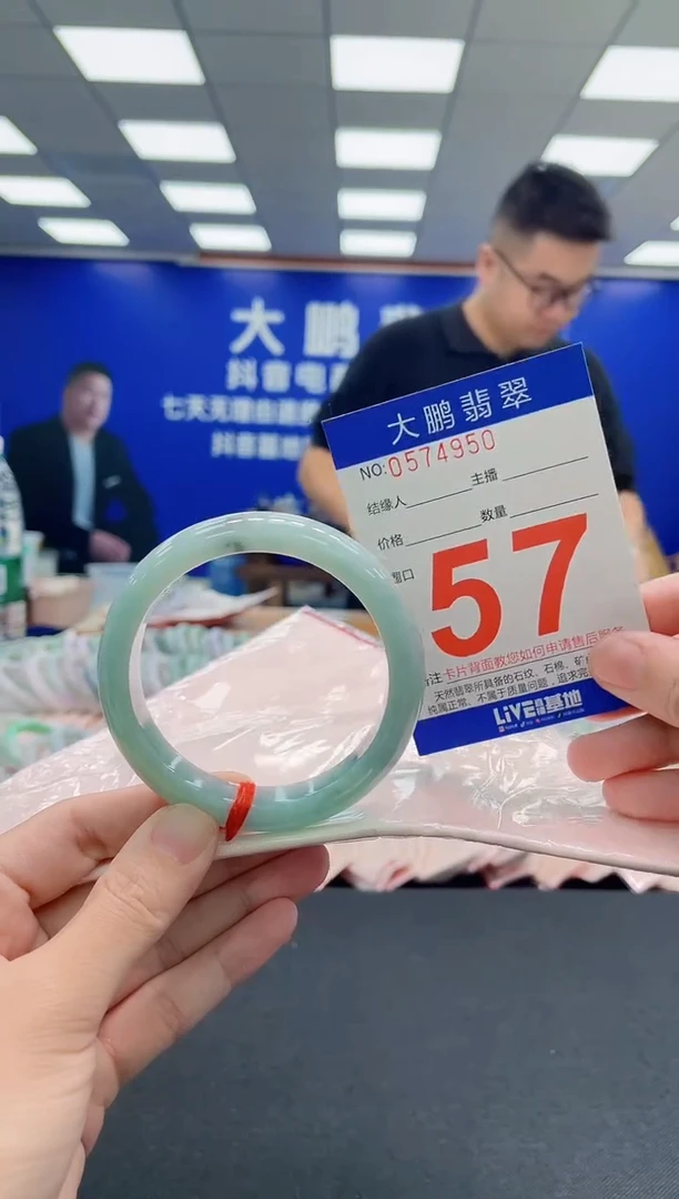 未镶嵌手镯翡翠AAAAAAAAA